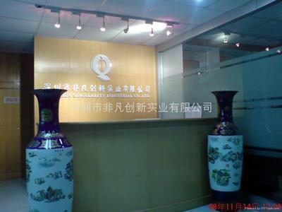 深圳市非凡創新實業有限公司 打造卓越企業形象，賦能品牌數字化未來