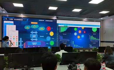 蘇州 以創(chuàng)新下好社會(huì)治理“先手棋”——大數(shù)據(jù)信息處理服務(wù)的實(shí)踐與探索